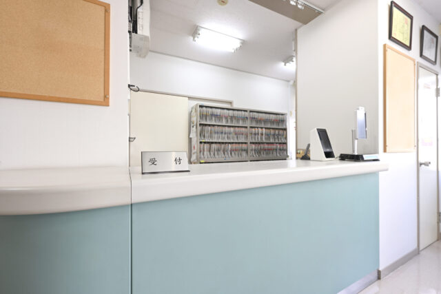 受付