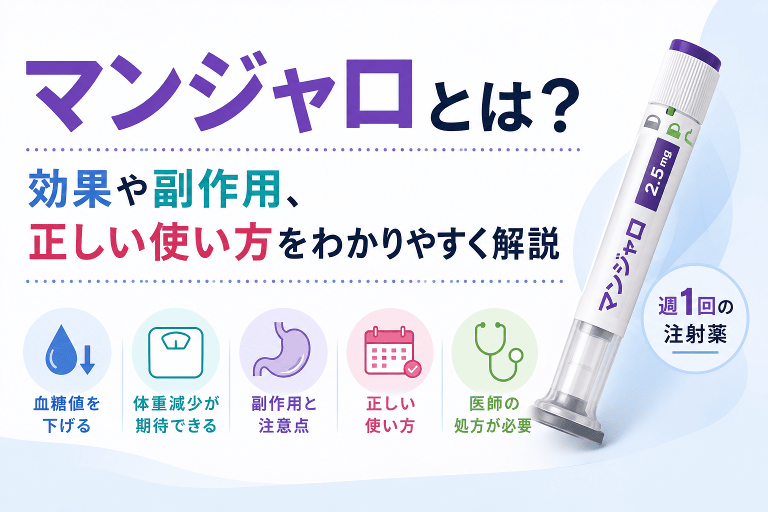 糖尿病の診断基準は？HbA1cと血糖値による検査と対応方法を解説
